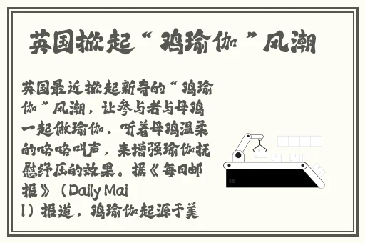 17c吃瓜黑料爆料蘑菇